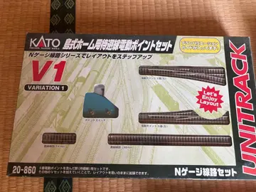 KATO N게이지 V1 섬식 홈용 대피선 전동 포인트 세트