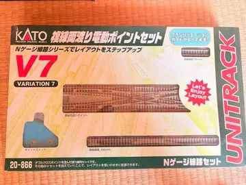 KATO N 게이지 복선 양쪽 건넘 전동 포인트 세트 V7
