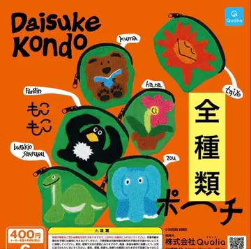 새상품 전 6종 다이스케 콘도 DaisukeKondo 복슬복슬 파우치