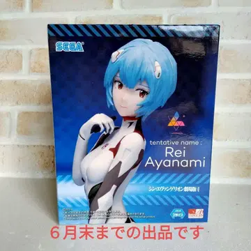 SEGA Luminasta 아야나미 레이 가칭 피규어