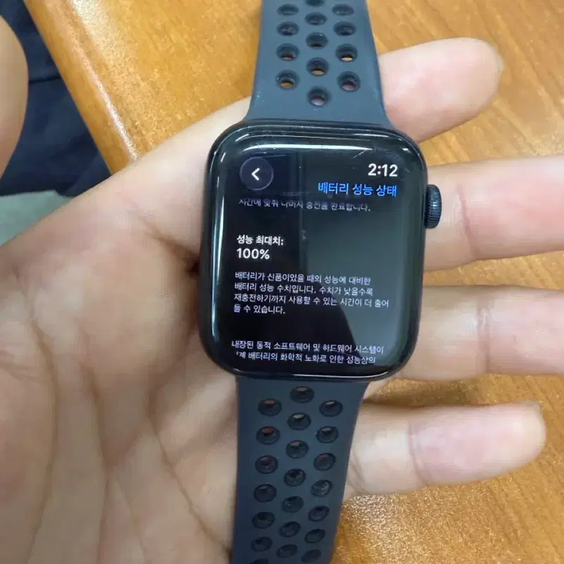 애플워치 se3 44m