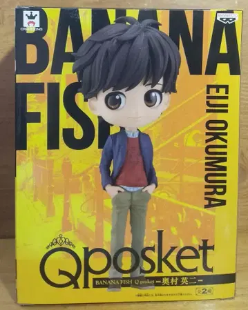 [ Qposket 피규어 바나나피쉬 오쿠무라 에이지 A ]