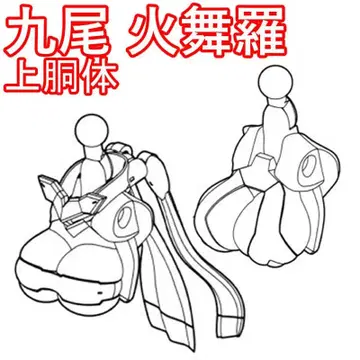 미조립 상체 슈라 큐비 카구라 메가미 디바이스 7