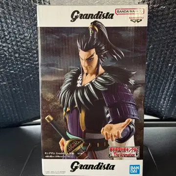 Grandista 킹덤 왕기 피규어