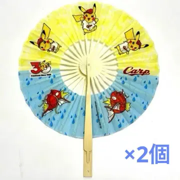 새상품, 미개봉! 카프 오리지널 포켓몬 원형 부채 2점 묶음 판매