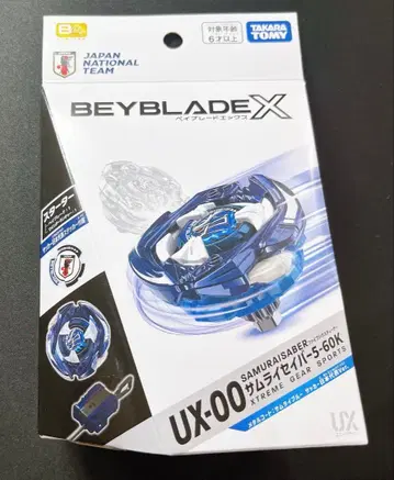 베이블레이드 X UX-00 사무라이세이버 5-60K 일본대표 Ver.