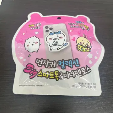 치이카와 랜덤 스마트폰 그립