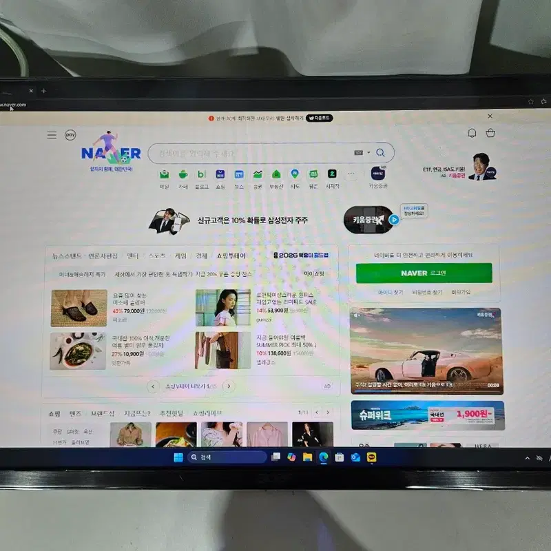 에이서 니트로 24인치 180Hz ips 게이밍모니터 KG240Y