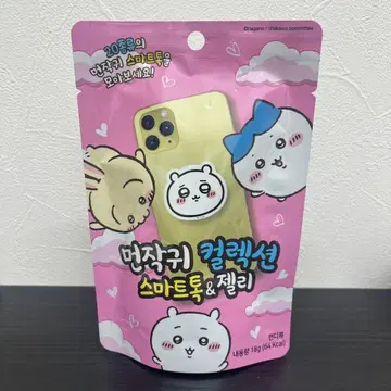 치이카와 랜덤 스마트폰 그립