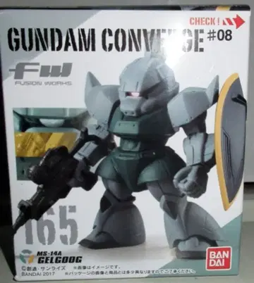 반다이 FW GUNDAM CONVERGE 8 양산형 겔구그