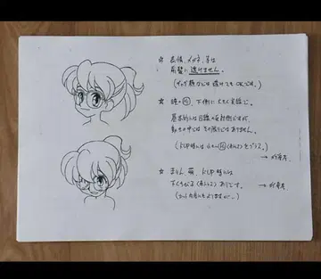 BRIGADOON 마린과 메란 설정 자료 제작 자료 약 60장