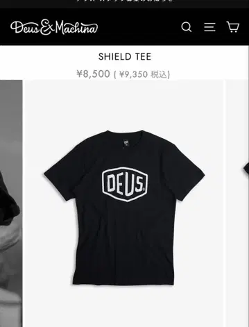Deus Ex Machina SHIELD TEE 블랙