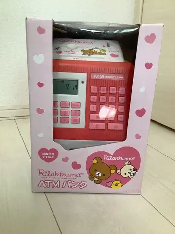 리락쿠마 ATM 뱅크 저금통 본체