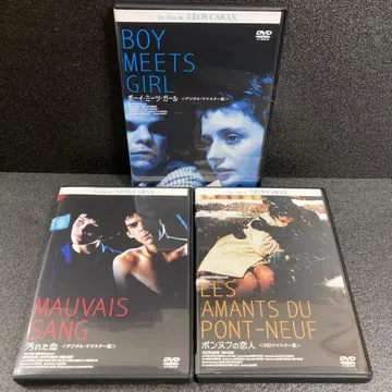 [ 새상품 케이스 수납 ] 레오스 카락스 3부작 DVD 영화