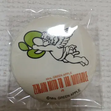 Mrs. GREEN APPLE 젠진 이뮤터블 헌트 캔뱃지