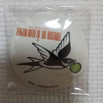 Mrs. GREEN APPLE 젠진 이뮤터블헌트 캔뱃지