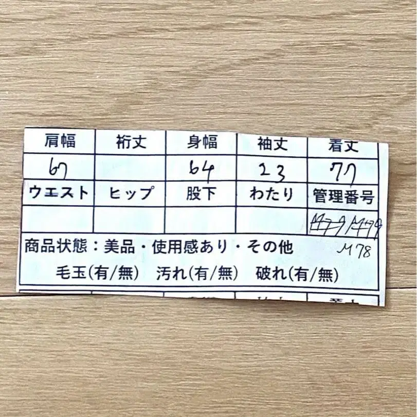 12번째 상품 이미지