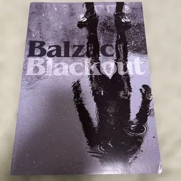 BALZAC Blackout 사진집