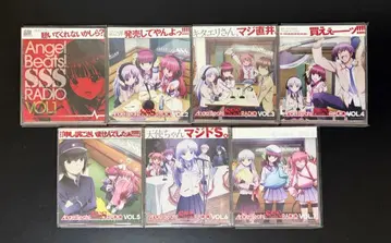 Angel Beats! SSS RADIO 전권 세트