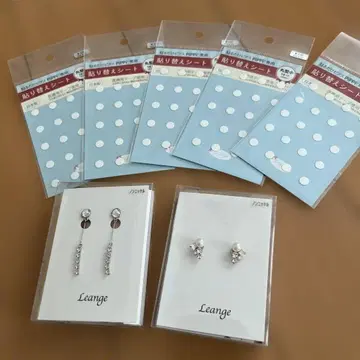 Leange 논홀 귀걸이 2종 교체 시트 세트