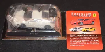 교쇼 1/64 페라리 미니카 컬렉션 10 F430 GT (화이트)