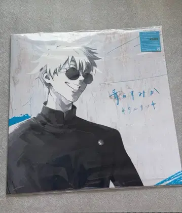 푸른 곳 키타니 타츠야 초회 생산 한정판 CD+BD