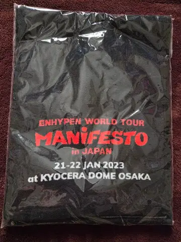 ENHYPEN MANIFESTO SUNOO 슬로건 타월