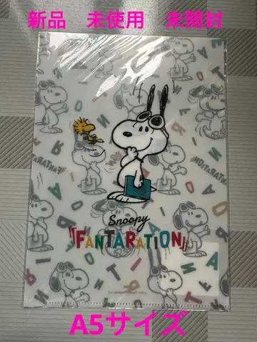 레어 새상품 2017 스누피 FANTARATION 클리어 파일 A5