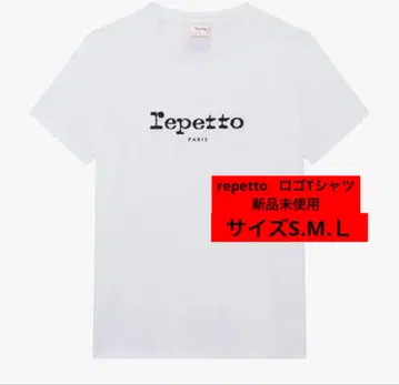 repetto 레페토 로고 T셔츠 새상품 S.M.L 사이즈 있음