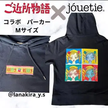 야자와 아이 근처 이야기 jouetie 쥬에티 콜라보 후드티 후디