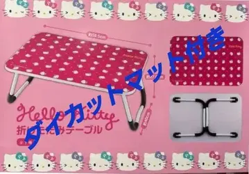 헬로키티 접이식 테이블 다이컷 매트