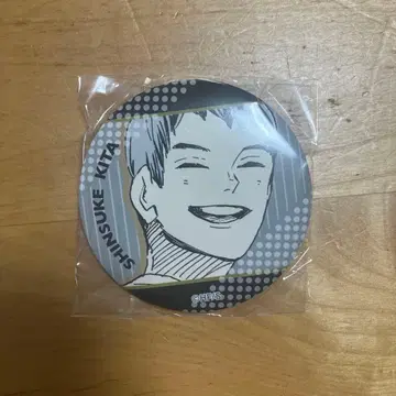 하이큐 키타 신스케 캔뱃지