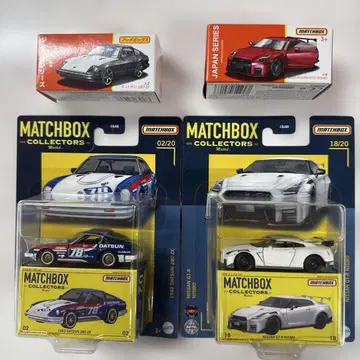 MATCHBOX S130Z 페어레이디 Z R35 GT-R!