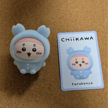MINISO 치이카와 파자마 파티 헌책방 카니짱