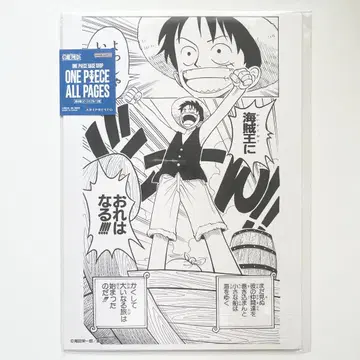 ONE PIECE ALL PAGES 루피 원피스 베이스 샵
