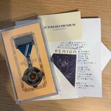 ZUTOMAYO PREMIUM 훈장 2026 계속 한밤중이면 좋을 텐데.