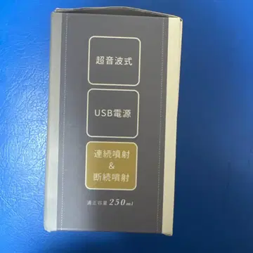 초음파식 USB 가습기 250ml 탁상용