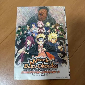 NARUTO 미라바토 극장판 특전 프로모 미개봉