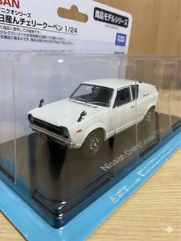 1/24 일본산 명차 컬렉션 닛산 체리 쿠페 X-1R 1972