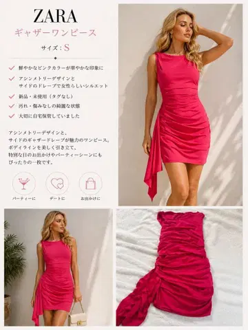 ZARA 비대칭 드레이프 원피스 S