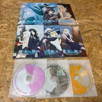 전6권 마녀의 여행 DVD 렌탈