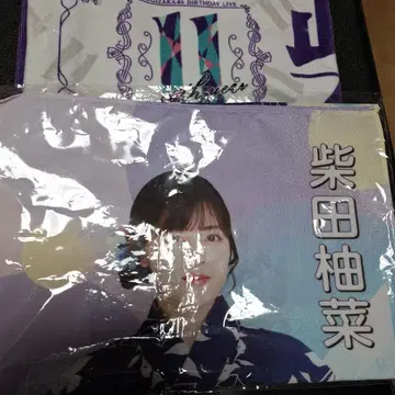 노기자카46 시바타 유나 개별 머플러 타월 38th 언더 라이브 수건