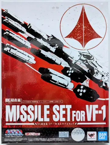 BANDAI SPIRITS DX 초합금 VF-1 대응 미사일 세트