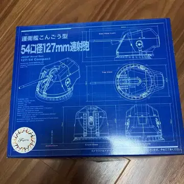 호위함 콘고급 54구경 127mm 속사포 장비품-6