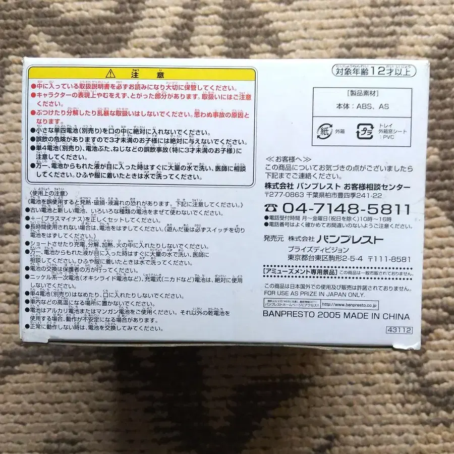 5번째 상품 이미지