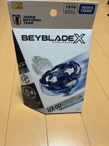 BEYBLADE X UX-00 사무라이 세이버 5-60K 일본 축구 대표