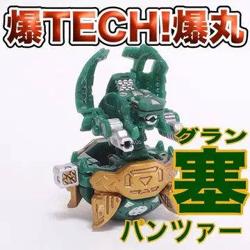 폭TECH! 폭환 막힌 팬츠 G-ARMOR ver.
