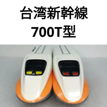 프라레일 대만 신칸센 700T형 선두차 후미차