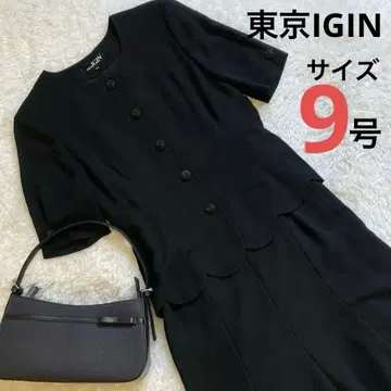 도쿄 IGIN 상복 블랙 포멀 원피스 9호