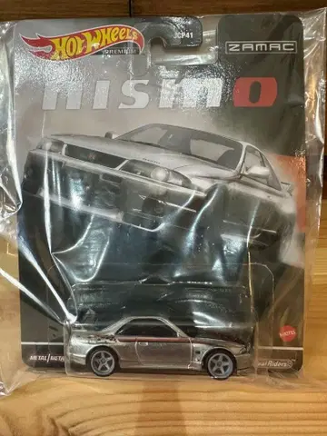 핫휠 닛산 스카이라인 GT-R 오토살롱 한정판